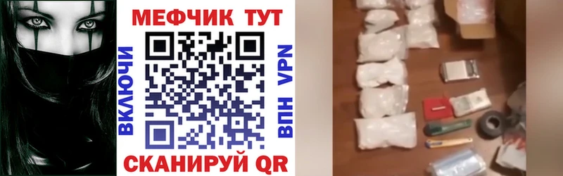 Где купить наркоту Балашов Бошки Шишки Меф мяу мяу
