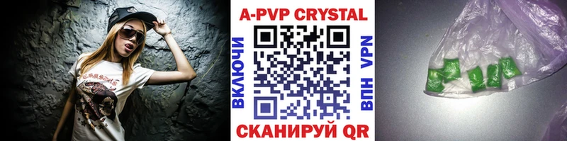 Альфа ПВП мука  наркота  Балашов 