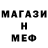 Метамфетамин витя ImHoney