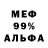 Гашиш VHQ Paranoid Numan