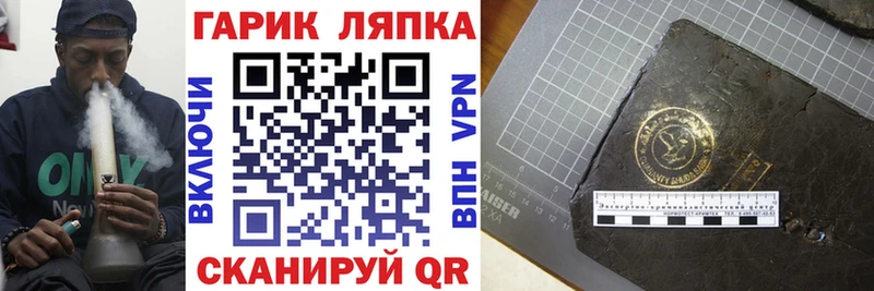 ГАШ Ice-O-Lator Балашов