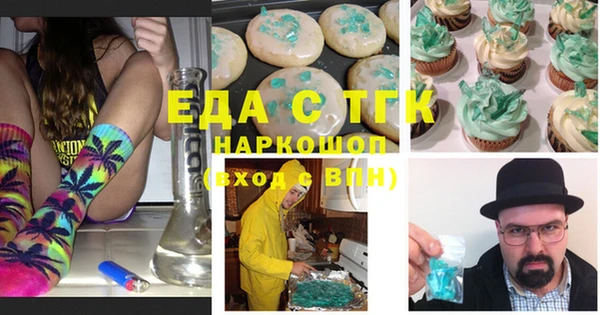 прущая мука Алексин