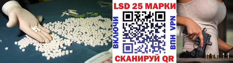 цены наркотик  Балашов  ЛСД экстази ecstasy 