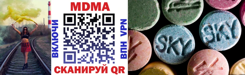 MDMA VHQ  Балашов 