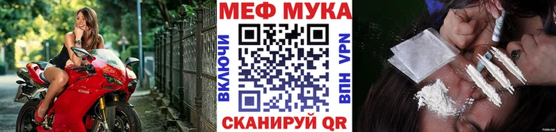 Мефедрон кристаллы маркетплейс Telegram Балашов что такое