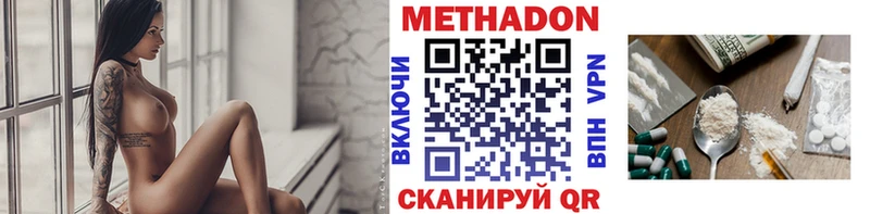 hydra tor  Балашов  МЕТАДОН мёд  наркота 