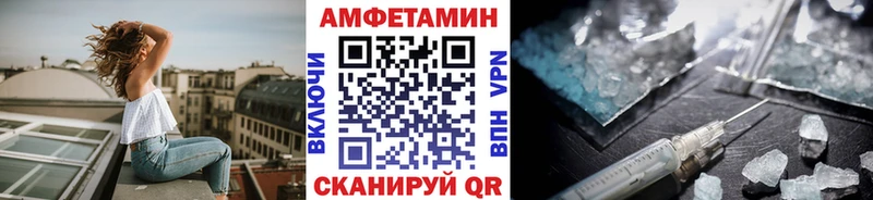 Первитин Methamphetamine Балашов