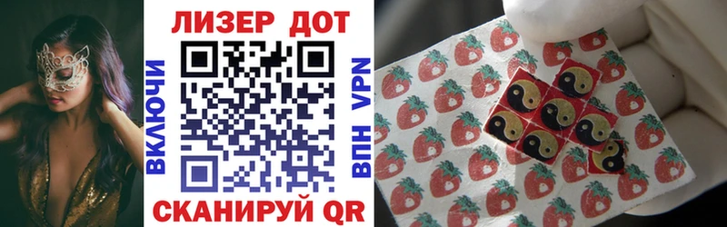 Марки NBOMe 1500мкг  Балашов 