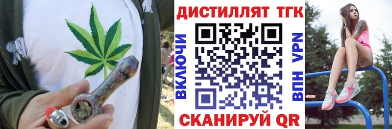 ТГК Wax  Балашов 