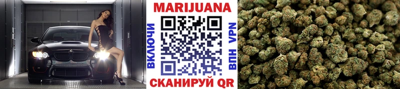 закладка  Балашов  МАРИХУАНА сатива 