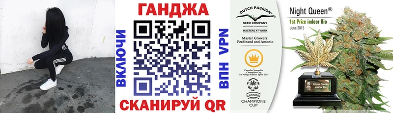 МАРИХУАНА Bruce Banner Балашов